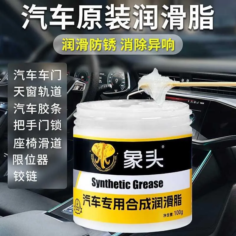 Synthetic Grease 100g hover